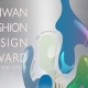 International Taiwan Fashion Design Award 2026 highlighting innovation, sustainability, and emerging fashion designers