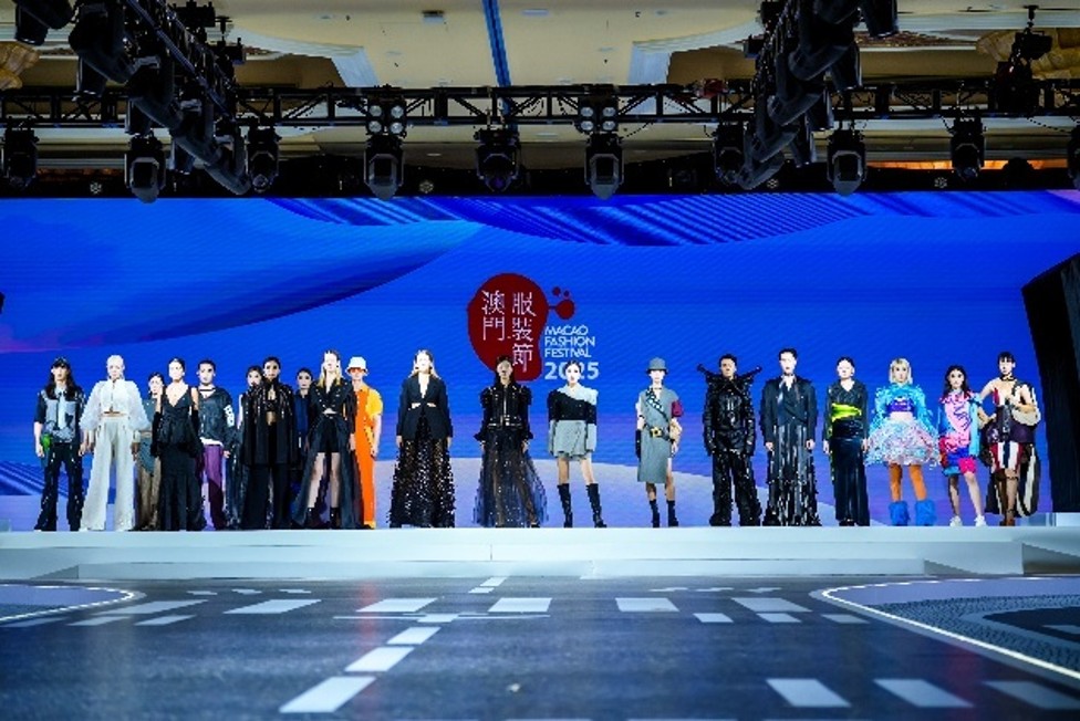 Macao Fashion Festival 2026 iaf
